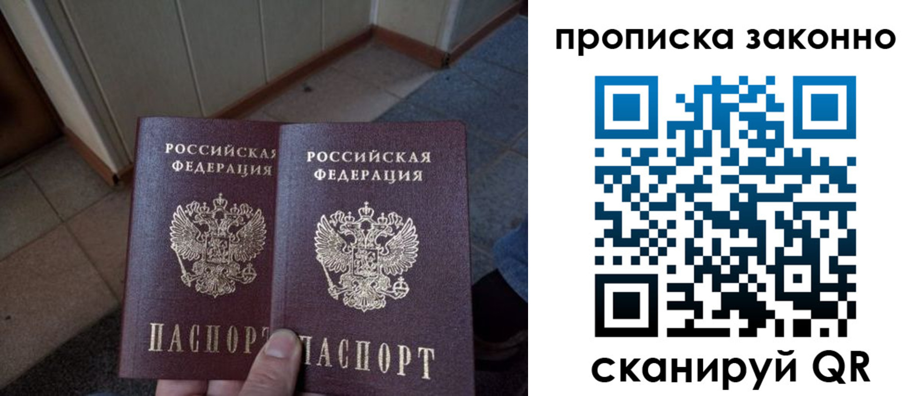 регистрация для школы в Нариманове